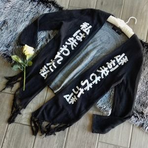 Disturbia "I want to leave" cardigan